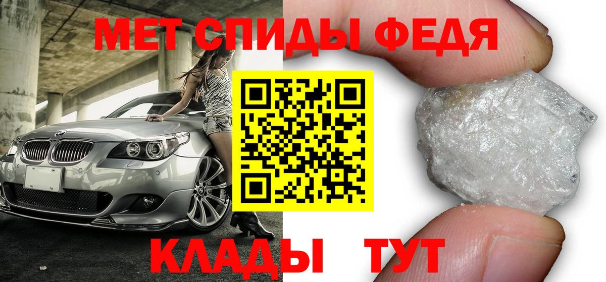 Амфетамин VHQ  Amphetamine  Amphetamine  Вход с VPN  Анжеро-Судженск 
