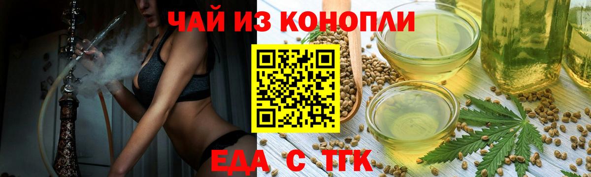 Метадон  Конопля  Альфа ПВП СК кристаллы  Кетамин  Анжеро-Судженск  LSD-25  Мефедрон кристаллы  КОКАИН  Вход с VPN 