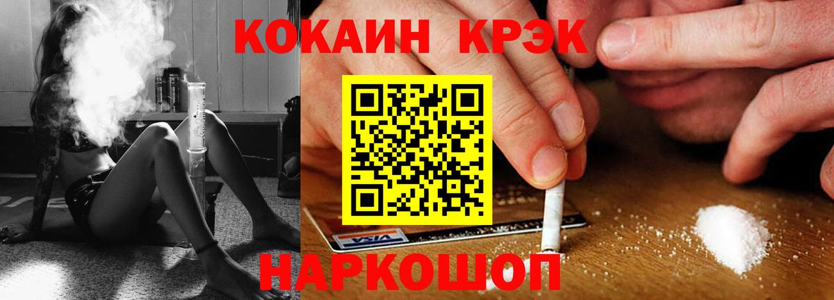 Кокаин Боливия  как найти закладки  Анжеро-Судженск  Вход с VPN  КОКАИН 