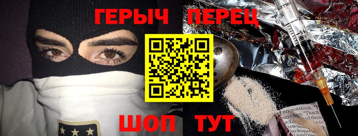 ГЕРОИН VHQ Анжеро-Судженск