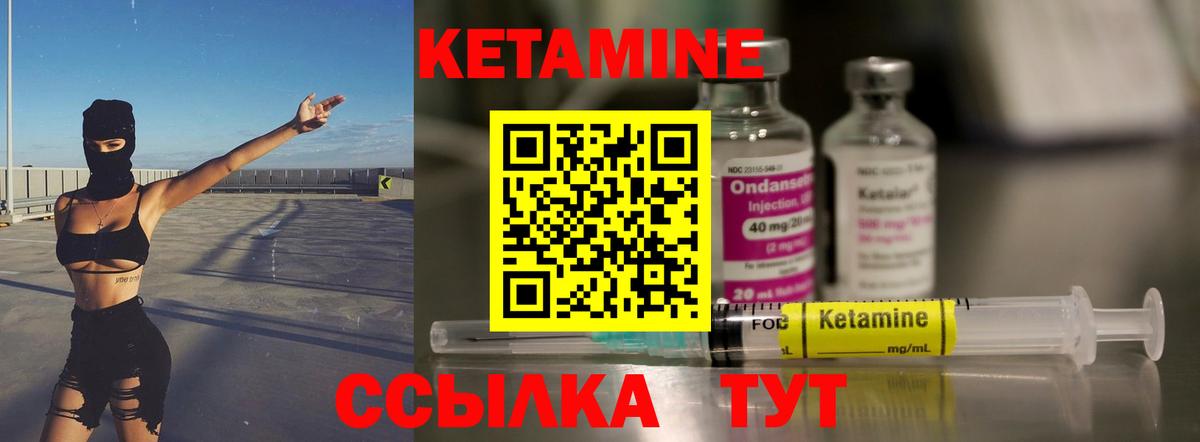 КЕТАМИН ketamine  Кетамин ketamine  Анжеро-Судженск  кракен онион  Вход с VPN 