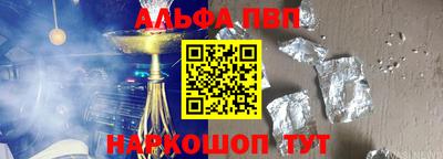 амф Абинск