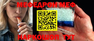 мескалин Абакан