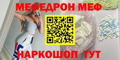 мескалин Абакан