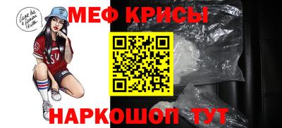 амф Абинск