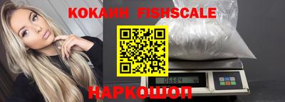 амф Абинск
