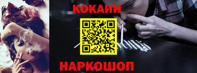 амф Абинск