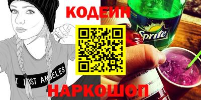 мескалин Абакан
