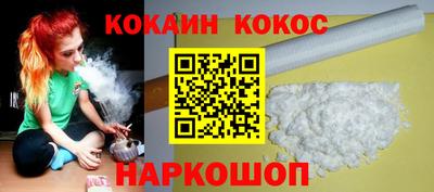 амф Абинск