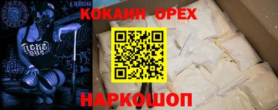 мескалин Абакан