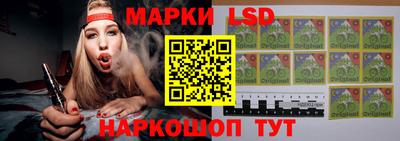 мескалин Абакан