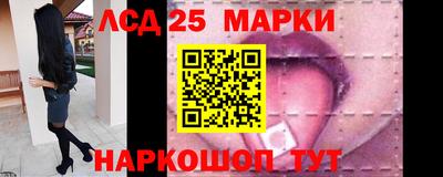 мескалин Абакан