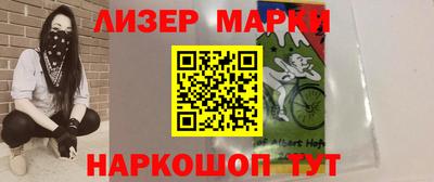 мескалин Абакан