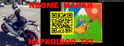 мескалин Абакан