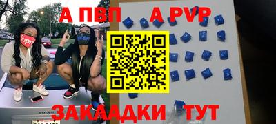 соль курить ск Азнакаево