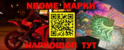 амф Абинск