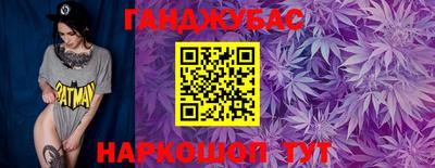 мескалин Абакан