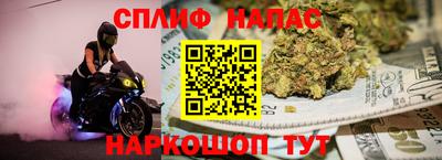 мескалин Абакан
