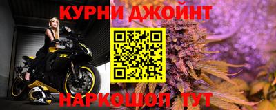 соль курить ск Азнакаево