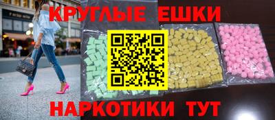 амф Абинск