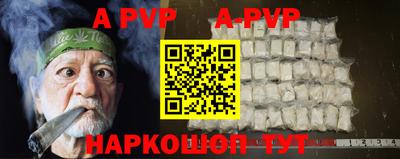 мескалин Абакан