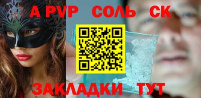 амф Абинск