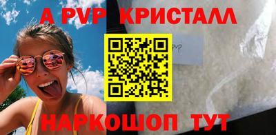 соль курить ск Азнакаево