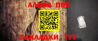 соль курить ск Азнакаево