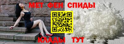 амф Абинск