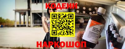 амф Абинск