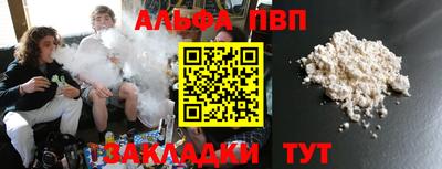 мескалин Абакан