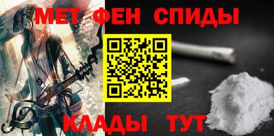 мескалин Абакан