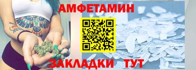 амф Абинск