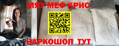 мескалин Абакан