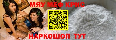 мескалин Абакан