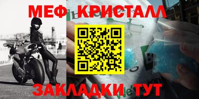 амф Абинск