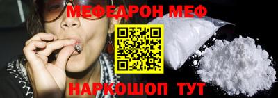 мескалин Абакан