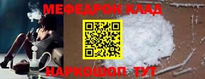 мескалин Абакан
