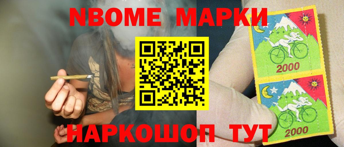 LSD-25 экстази ecstasy  Вход с VPN  Лсд 25 экстази кислота  Анжеро-Судженск 