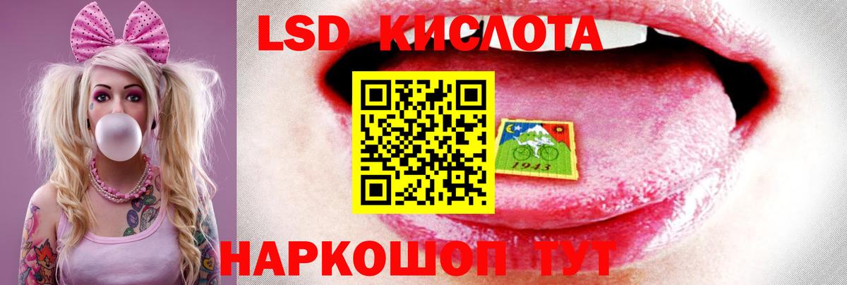 ЛСД экстази ecstasy Анжеро-Судженск