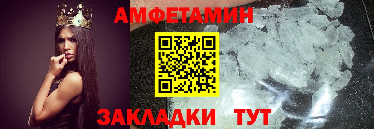 Метамфетамин  Метамфетамин винт  Вход с VPN  Метамфетамин винт  Анжеро-Судженск 