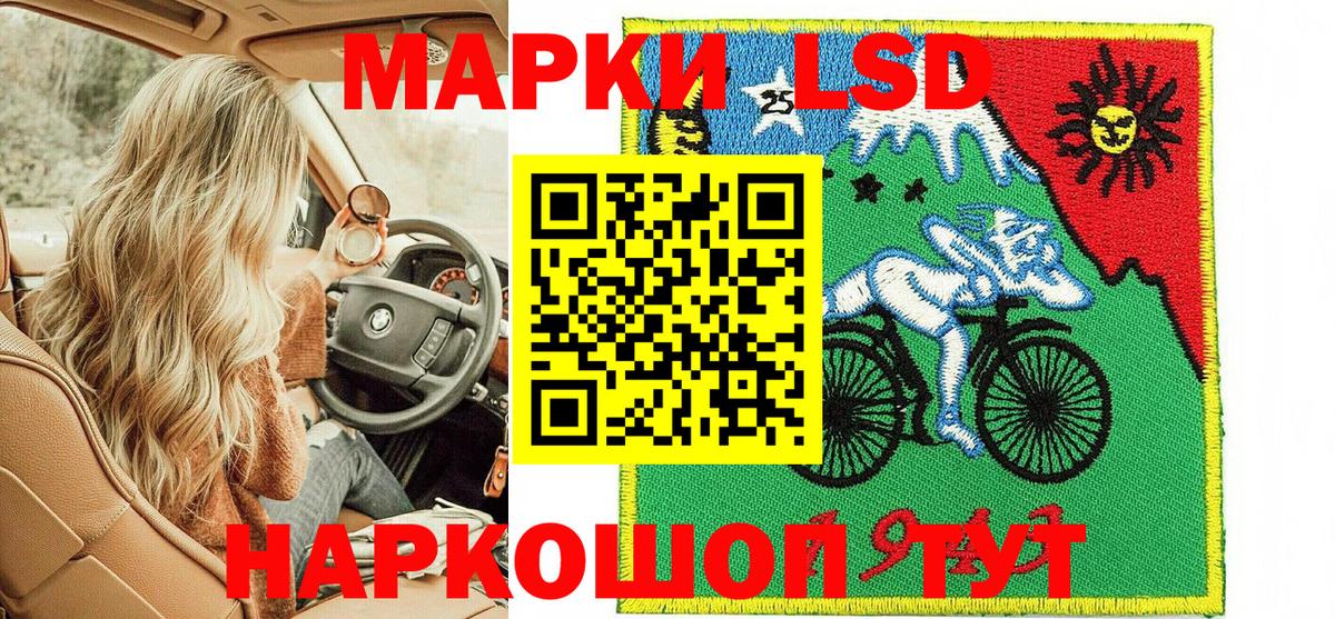 Анжеро-Судженск  Марки N-bome 1,5мг  Вход с VPN  Марки N-bome 1,5мг 