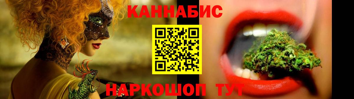 Конопля план Анжеро-Судженск